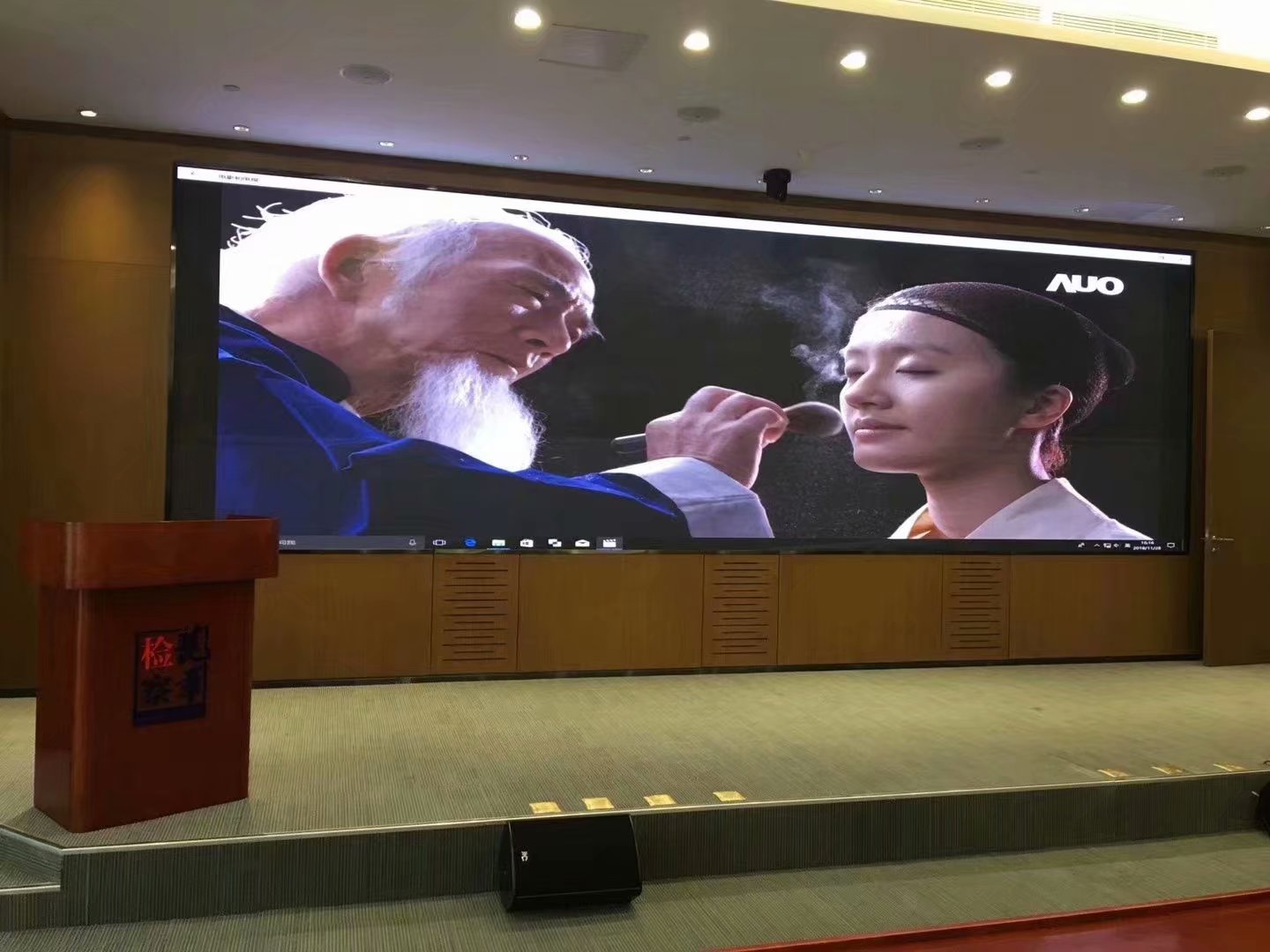 深圳市龍華區(qū)人民檢察院P1.875完美點(diǎn)亮！
