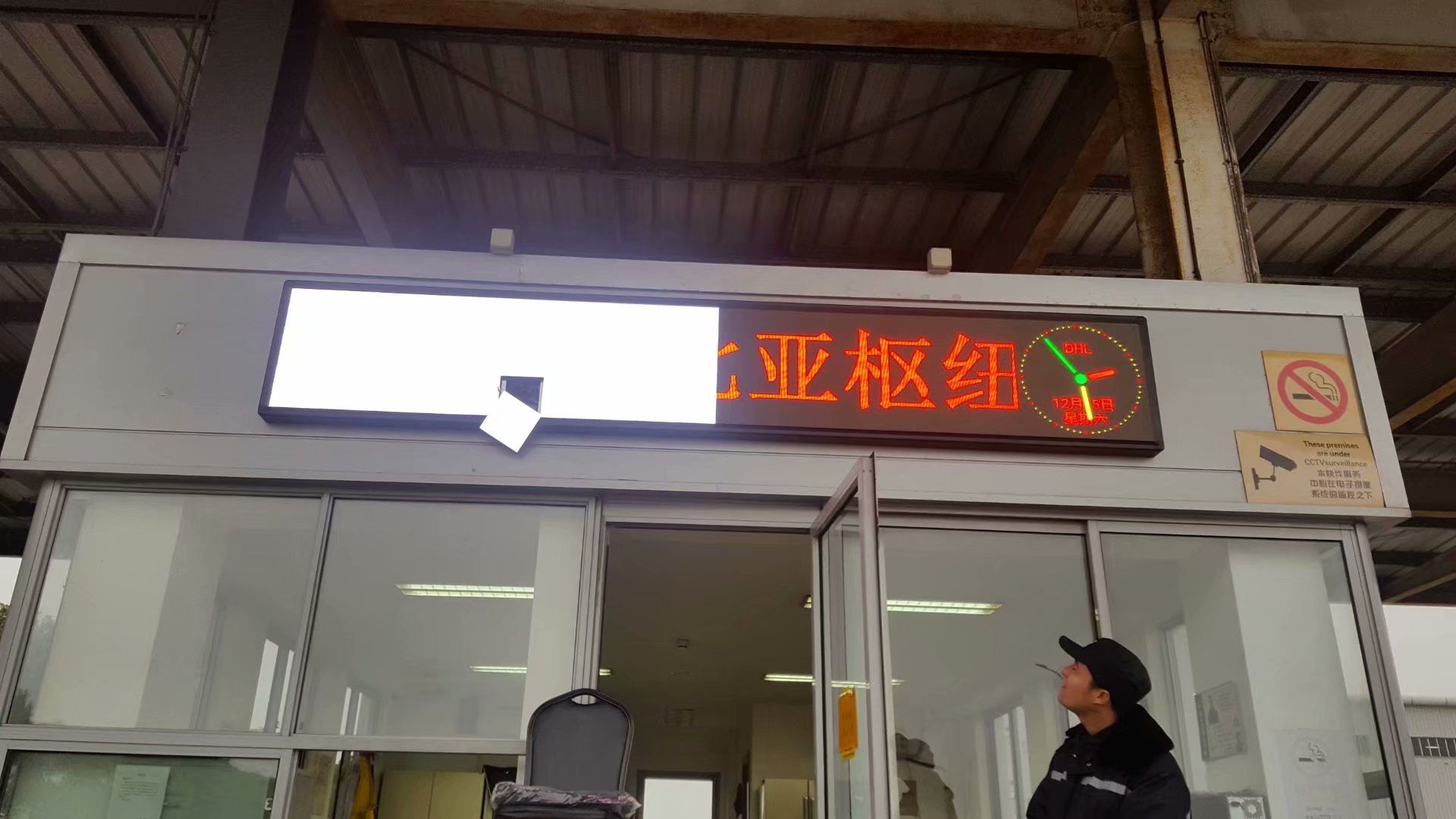 德國(guó)企業(yè)DHL戶外P3全彩屏案例！