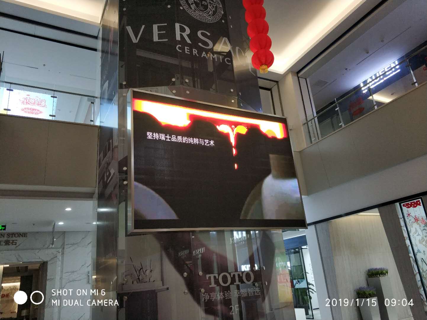 江蘇金興港建材館P2.5霧面燈珠LED顯示屏完美點亮！