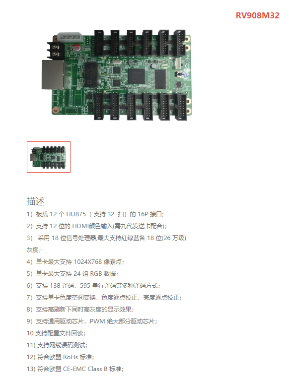 LED<a href=http://www.www.galjrhu.cn/quancai/ target=_blank class=infotextkey>全彩顯示屏</a>